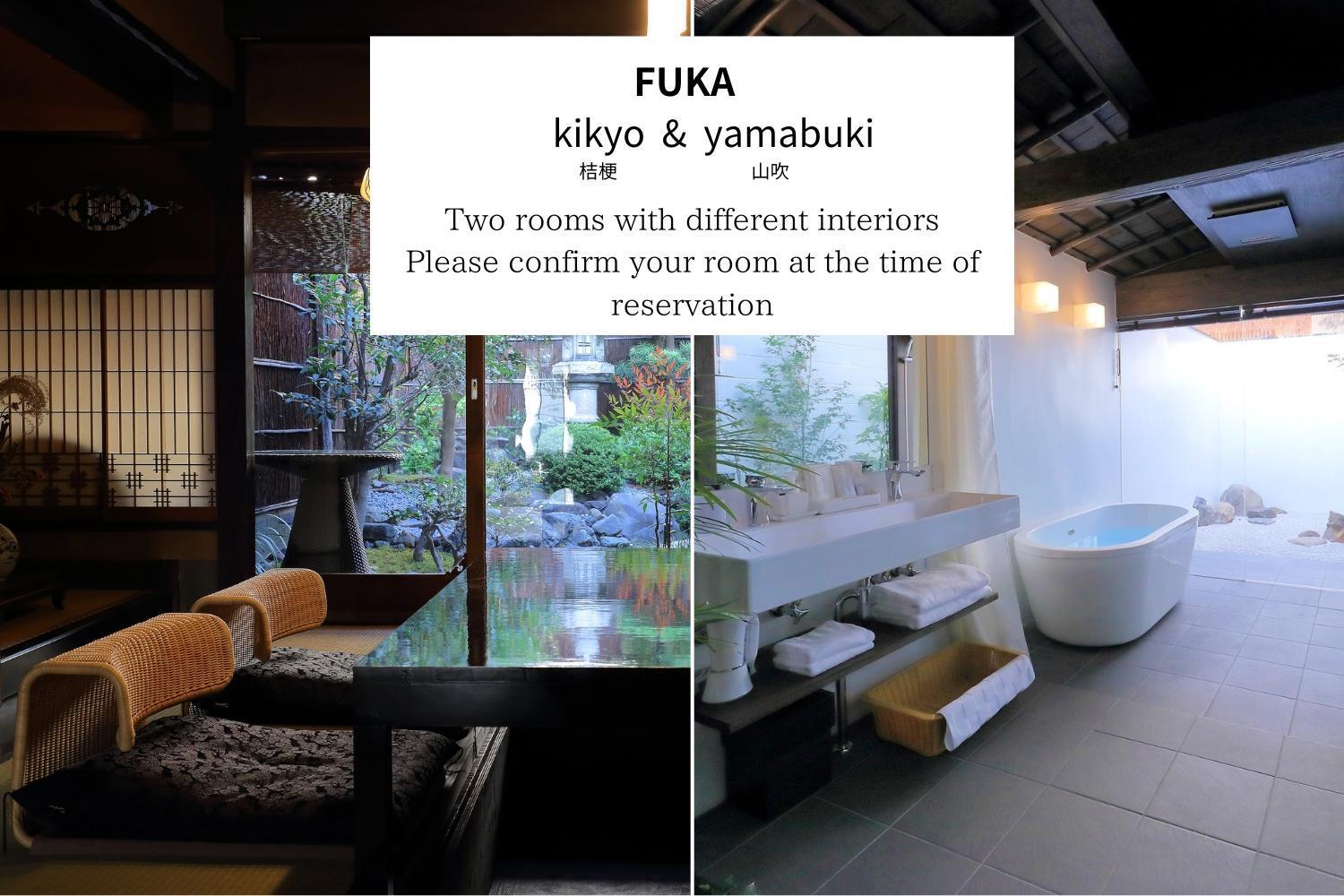 Kyo No Oozora Fuka Vila Quioto Exterior foto